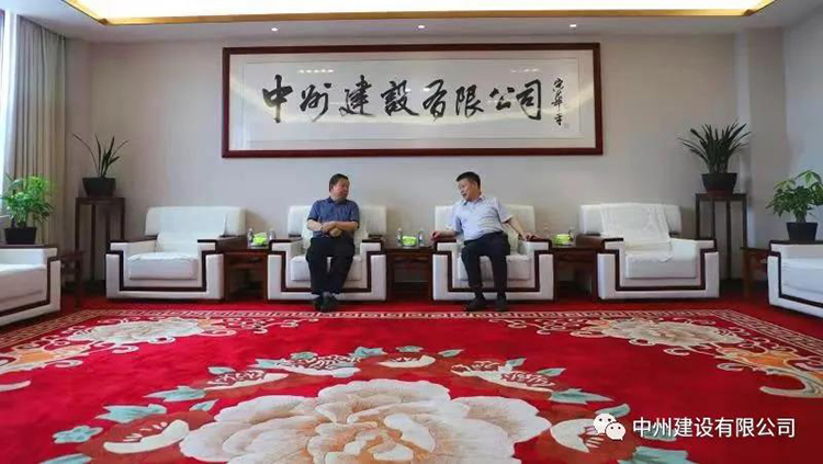 長(zhǎng)垣市委常委、紀(jì)委書記楊義紅到中州建設(shè)有限公司調(diào)研